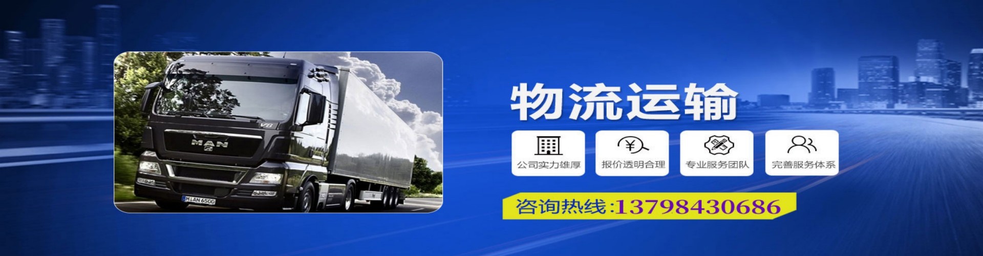 新邱区到香港物流公司,新邱区到台湾快递公司，新邱区澳门货运公司